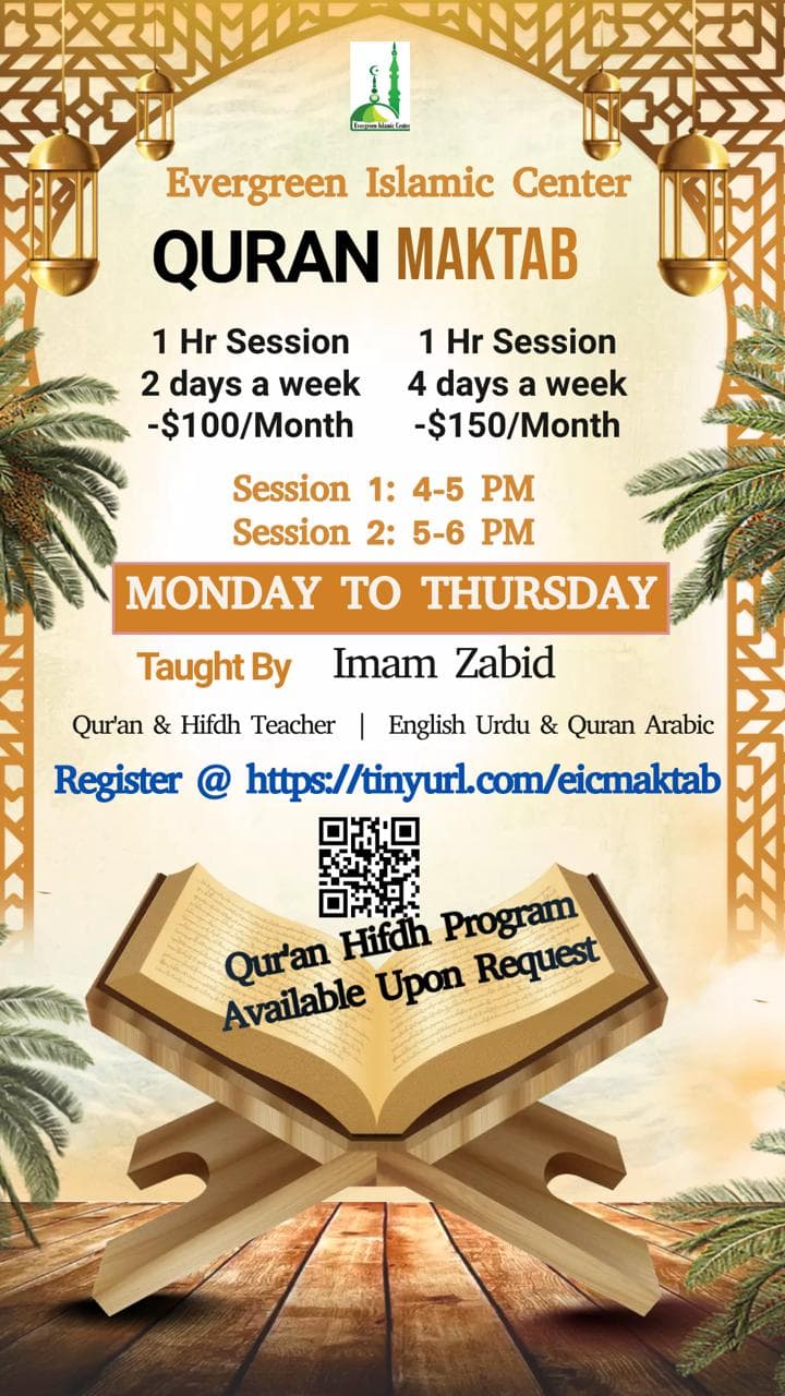 EIC Daily Quran Maktab — schedule and program details